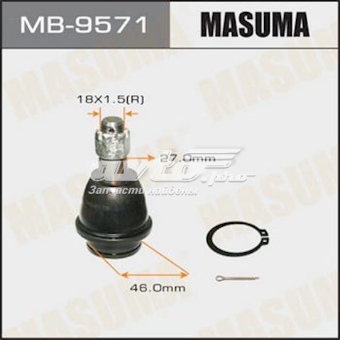 Кульова опора, нижня MB9571 Masuma