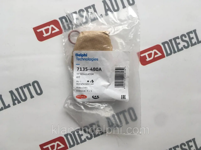 Клапан регулювання тиску палива Delphi 7135480A ціна, від 34.48 USD