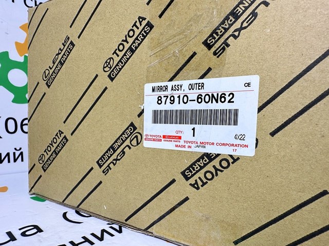 Праве бічне дзеркало Toyota 8791060N62 ціна, від 310.95 USD