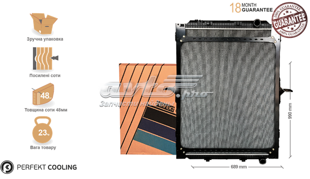 141RV579200 Perfekt Cooling Радіатор охолодження двигуна