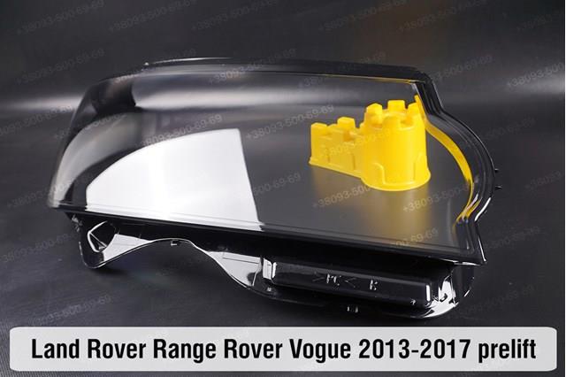 Фари Land Rover LR046926 ціна, від 569.98 USD