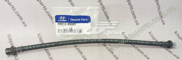 Купити 5881345001 Hyundai/Kia Гальмівні шланги передні