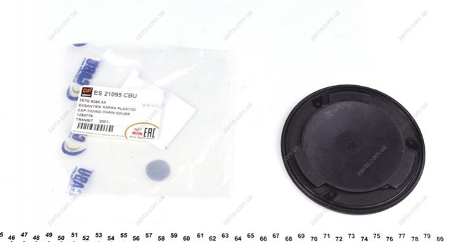 Кришка паливного насоса DP Group ES21095CBU ціна, від 5.02 USD