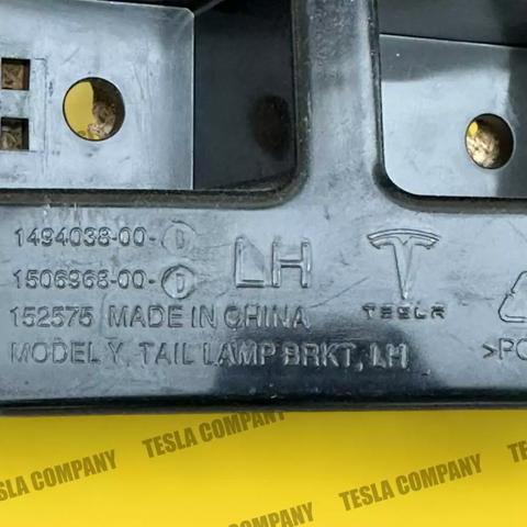 Супорт/кронштейн кріплення заднього ліхтаря, лівий Tesla 150696800A ціна, від 6.33 USD