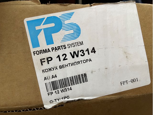 Дифузор радіатора охолодження, в зборі з двигуном і крильчаткою FP12W314 FPS