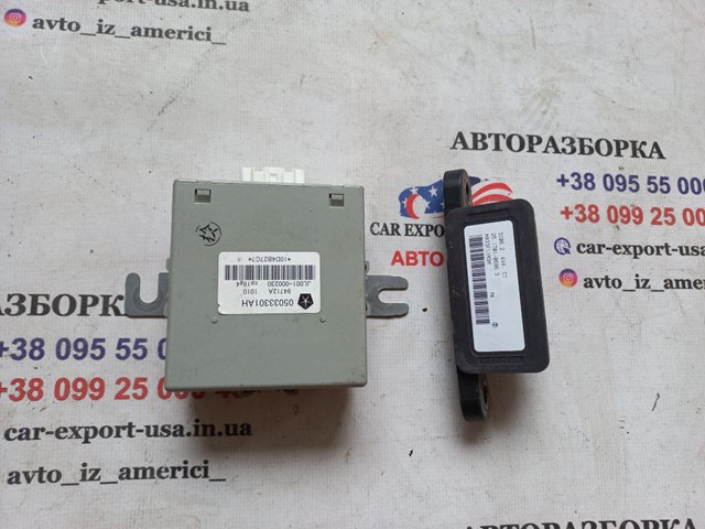  Chrysler P56038984AA