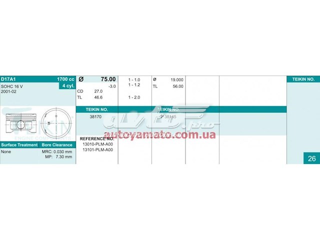 13010PLMA00 Honda Поршень в зборі