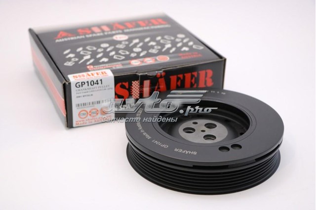 Шків колінвала (демпфер ) Shafer GP1041 ціна, від 65.89 USD