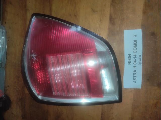 Задні ліхтарі General Motors 24451840 ціна, від 66.30 USD