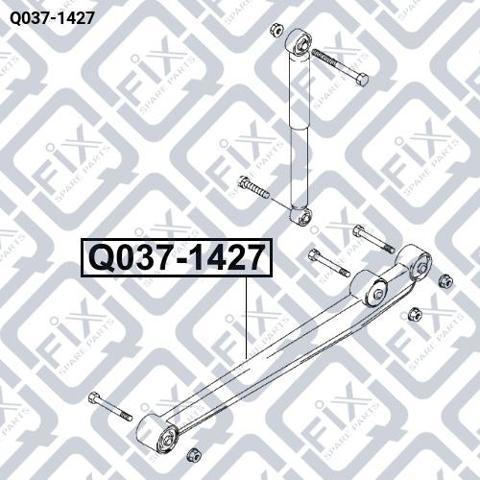 Q0371427 Q-fix Важіль/тяга задньої підвіски подовжній нижній, лівий/правий