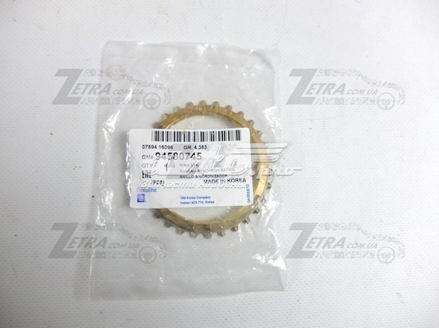Кільце синхронізатора General Motors 90304685 ціна, від 14.11 USD