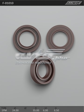 Купити F01010 Emmetec 