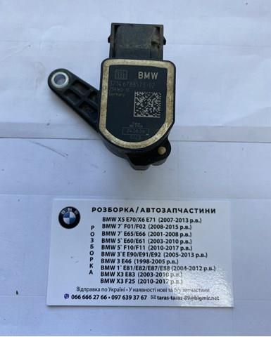  BMW 37146788573 ціна, від 25.34 USD