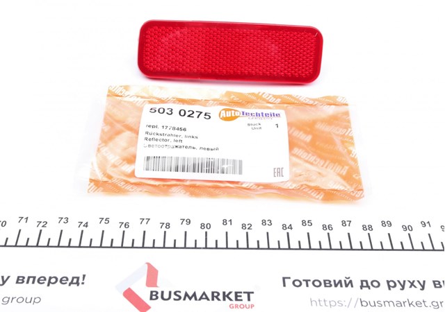 Лівий катафот заднього бампера Autotechteile 5030275 ціна, від 4.13 USD