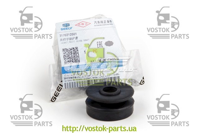 Кільце синхронізатора Geely 3170212501 ціна, від 1.35 USD