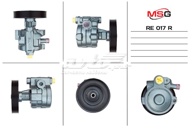 7700795293 Renault (RVI) Насос гідропідсилювача