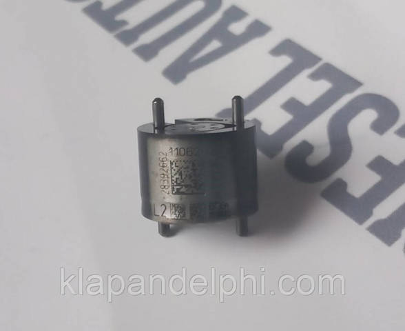 Клапан форсунки Delphi 28392662