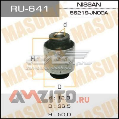 RU641 Masuma Сайлентблок задньої підвіски