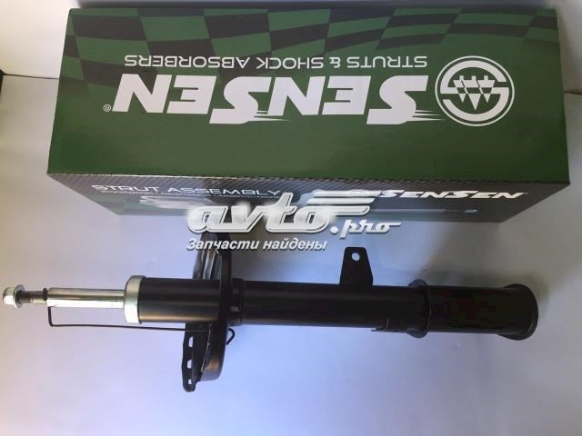 Амортизатор задній, правий Sensen 42140795 ціна, від 82.98 USD
