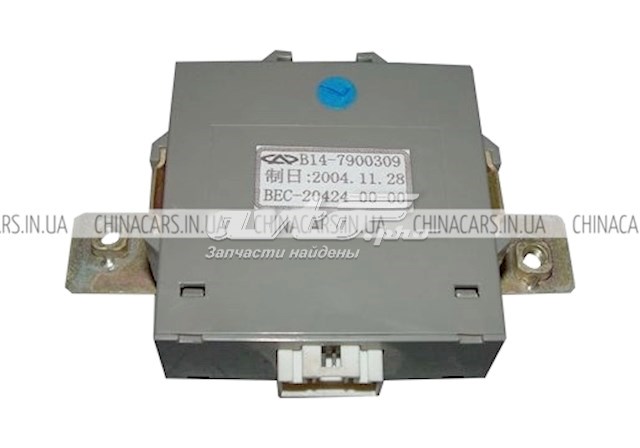 A217900309 Chery 