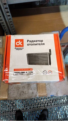 Купити 21238101060 DK Теплообмінник