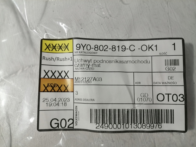  Porsche 9Y0802819COK1 ціна, від 93.44 USD