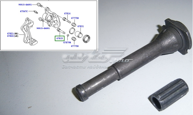  478150T010 Toyota