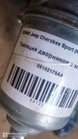 Купити 68102175AA Chrysler 