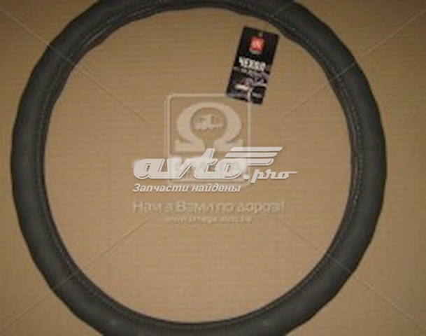 Купити DKXL194GR DK Чохол на руль