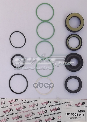 Сальник рульового механізму, ремкомплект Emmetec OP9008KIT ціна, від 36.47 USD