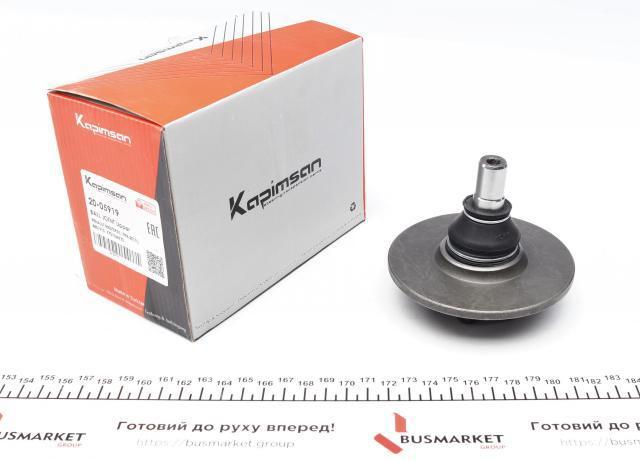 Кульова опора, верхня Kapimsan 2005919 ціна, від 9.10 USD