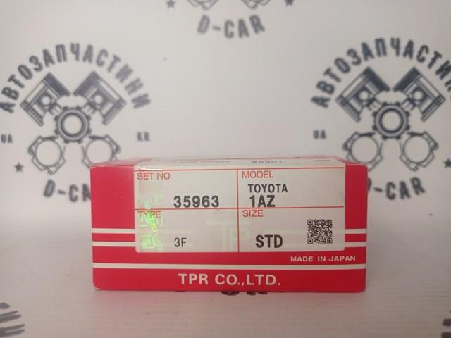 Кільця поршневі комплект на мотор, STD. 35963STD TPR