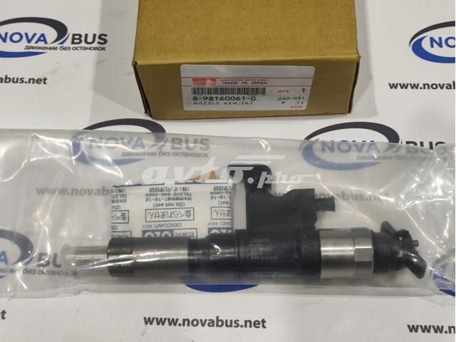Купити 8981600613VDS VDS 