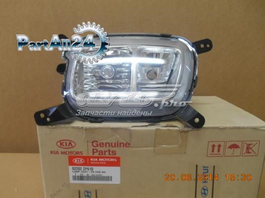 922022P610 Hyundai/Kia Фара протитуманна, права