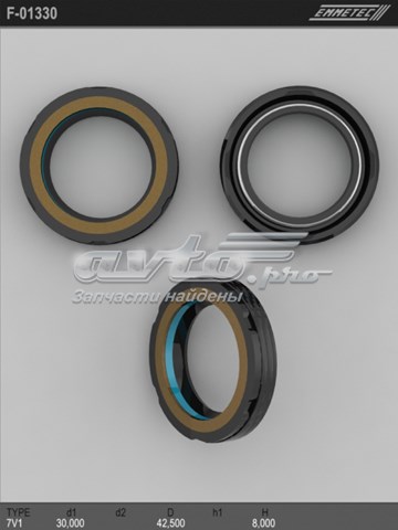 F01330 Emmetec 