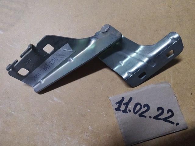  Renault (RVI) 468184 ціна, від 5.13 USD