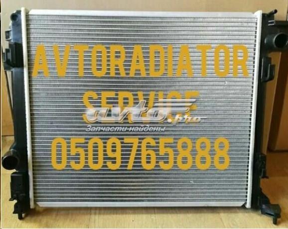 Радіатор охолодження Koyorad PL023663