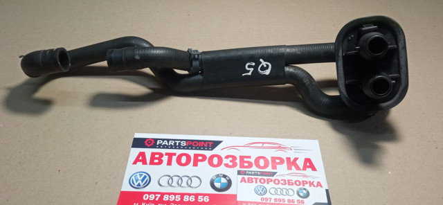  VAG 8R0122327
