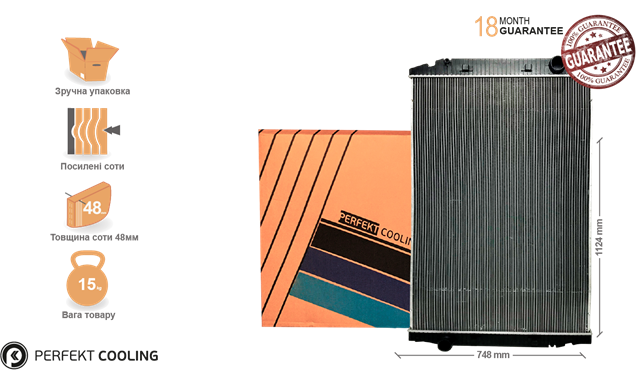 Радіатор 701IV444701 Perfekt Cooling