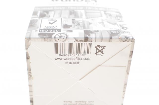WB805 Wunder Фільтр палива