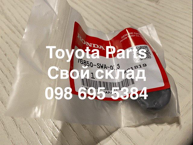 Форсунка омивача заднього скла 76850SWA013 Honda