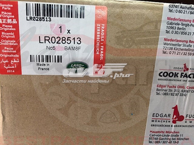 Купити LLI421 Magneti Marelli Задня права фара