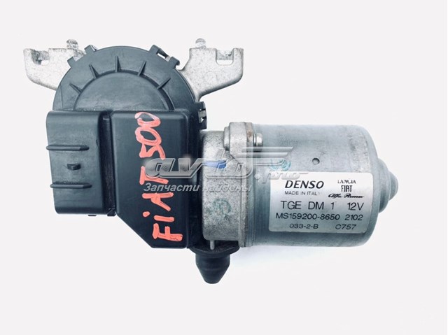 Мотор стеклоочищувача Fiat/Alfa/Lancia MS1592008650 ціна, від 30.73 USD