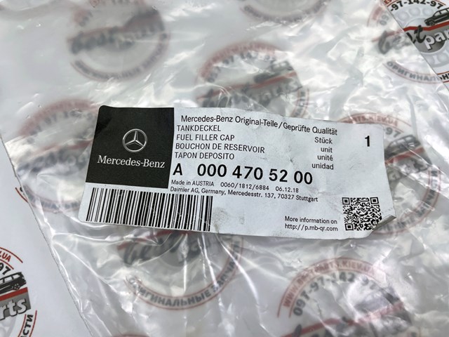 A0004705200 Mercedes 