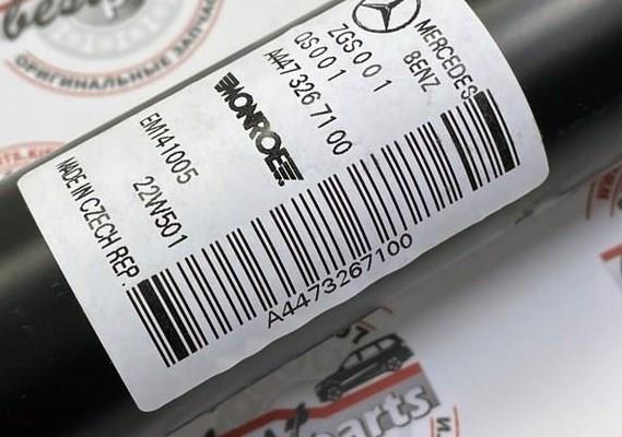 Купити A4473267100 Mercedes Стійка амортизатора задня