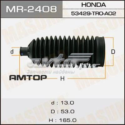 Пильник рульового механізму/рейки MR2408 Masuma