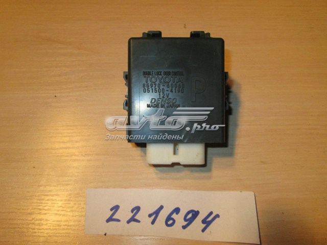 Купити 8597060060 Toyota 
