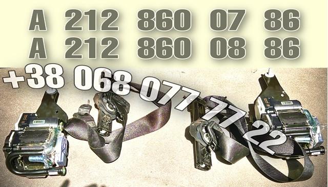 Купити A2128600886 Mercedes Пасок безпеки передній правий