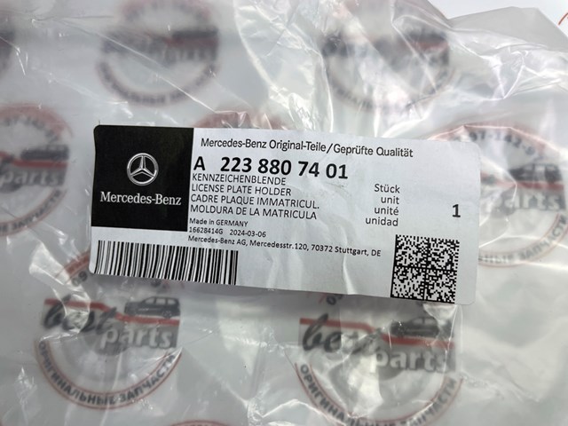  Mercedes A2238807401