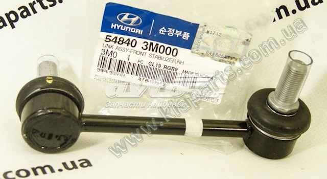 Солдатик стабілізатора, переднього, правий Hyundai/Kia 548403M000